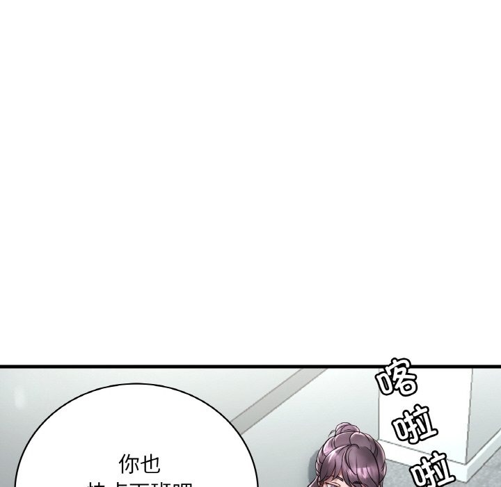 第32话 - 第25.jpg页