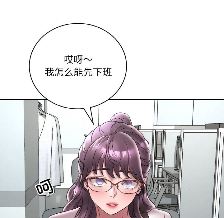第32话 - 第28.jpg页