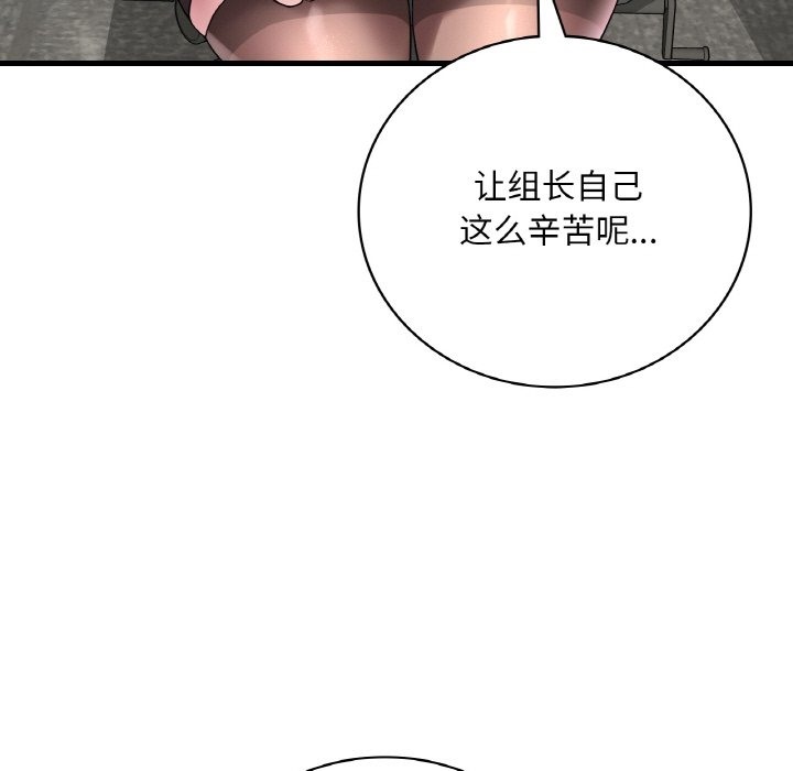 第32话 - 第30.jpg页