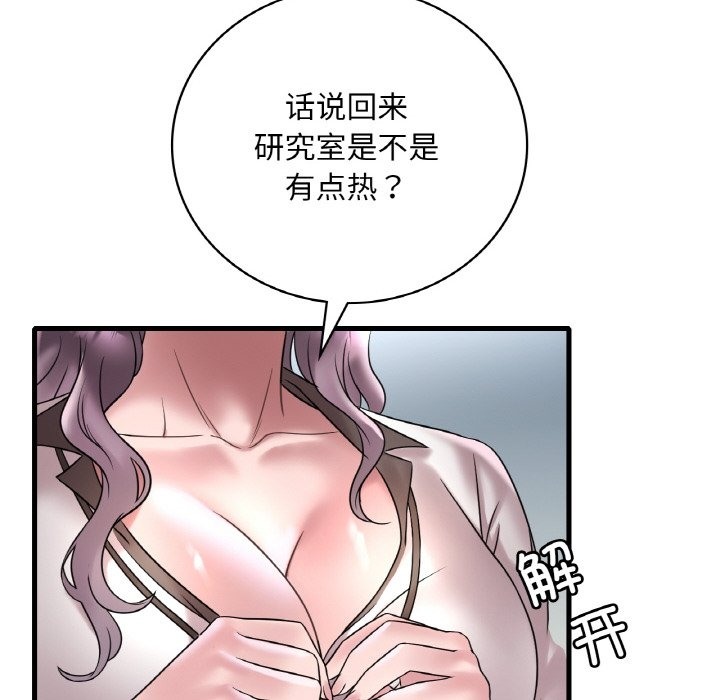 第32话 - 第31.jpg页