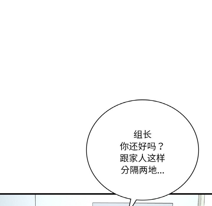 第32话 - 第35.jpg页