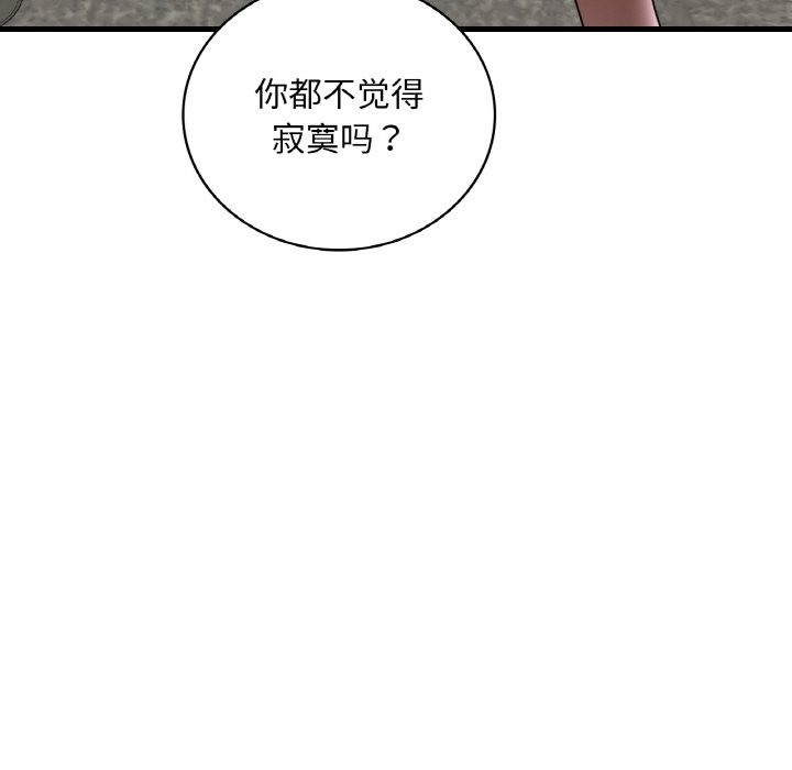 第32话 - 第38.jpg页