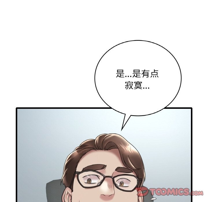 第32话 - 第39.jpg页