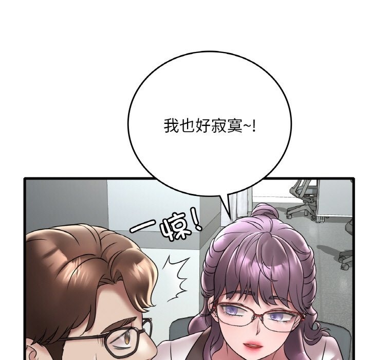 第32话 - 第44.jpg页