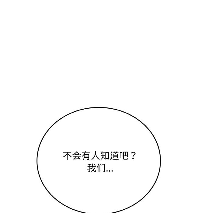 第32话 - 第46.jpg页