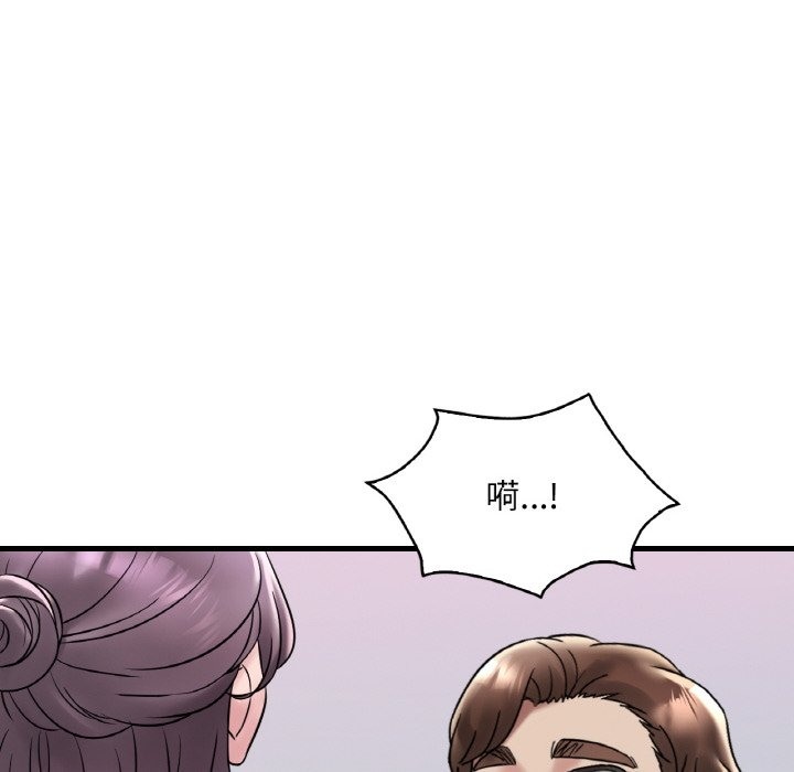 第32话 - 第49.jpg页