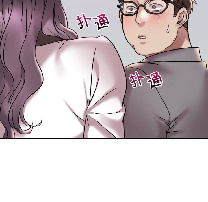 第32话 - 第50.jpg页