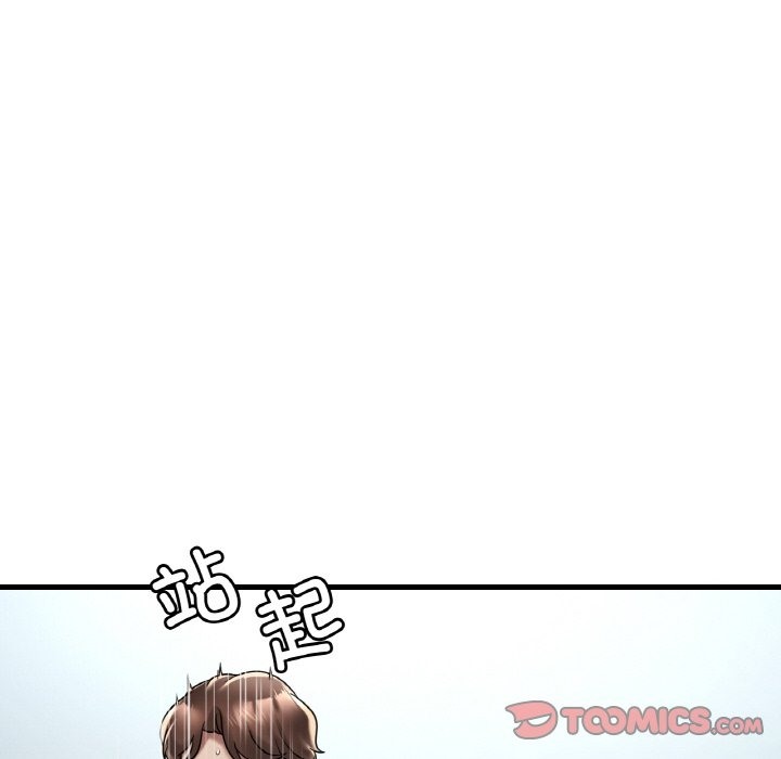 第32话 - 第51.jpg页
