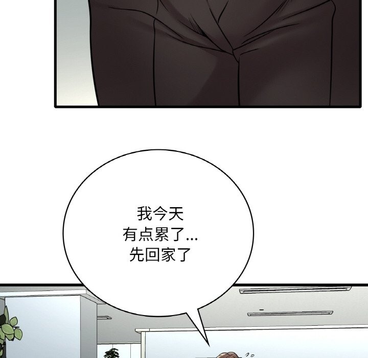 第32话 - 第54.jpg页