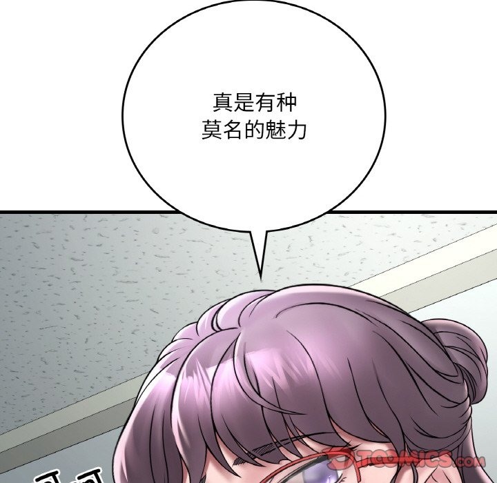 第32话 - 第57.jpg页