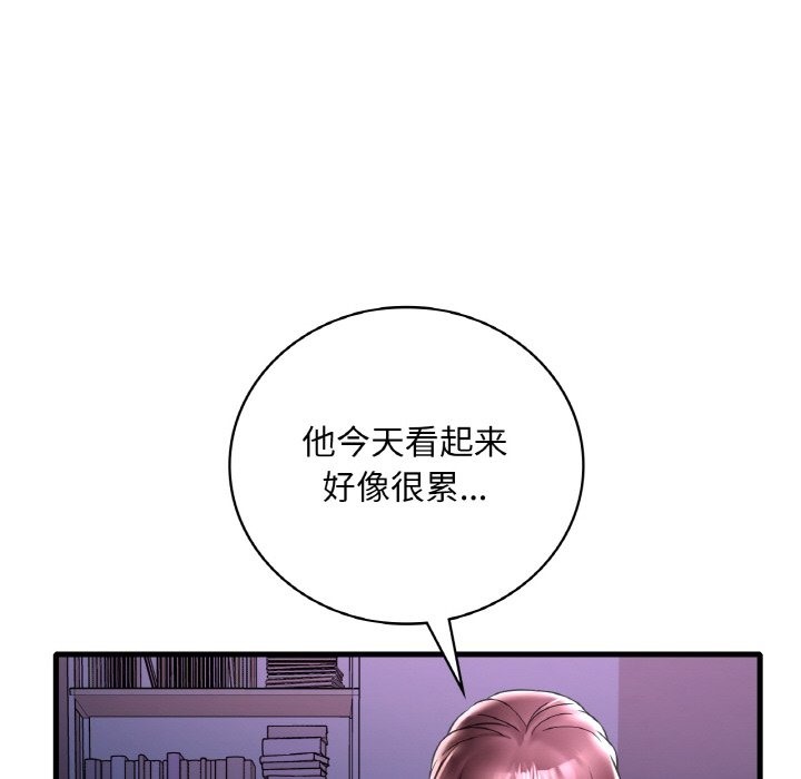 第32话 - 第70.jpg页