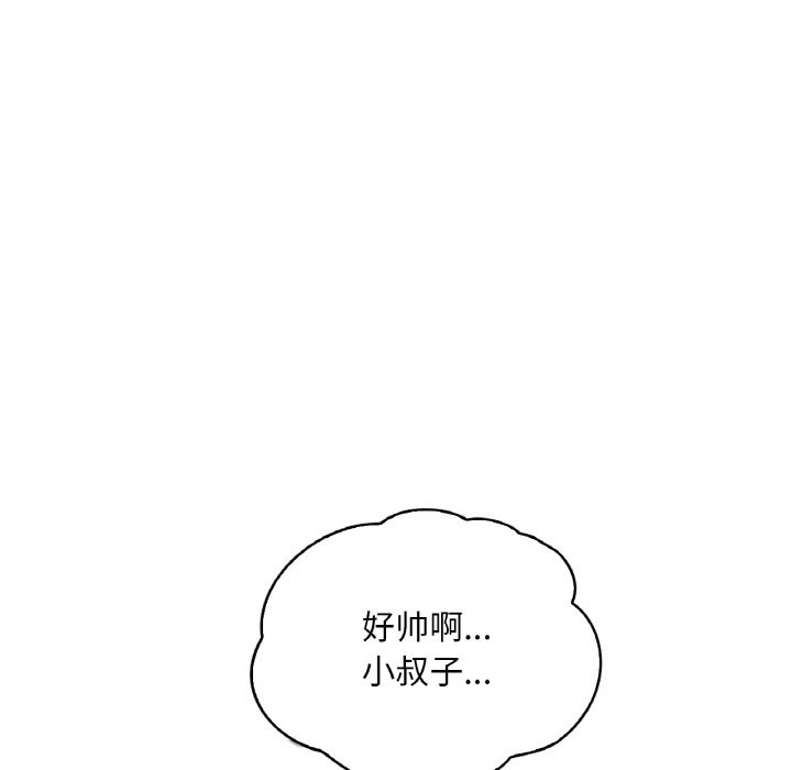 第32话 - 第72.jpg页