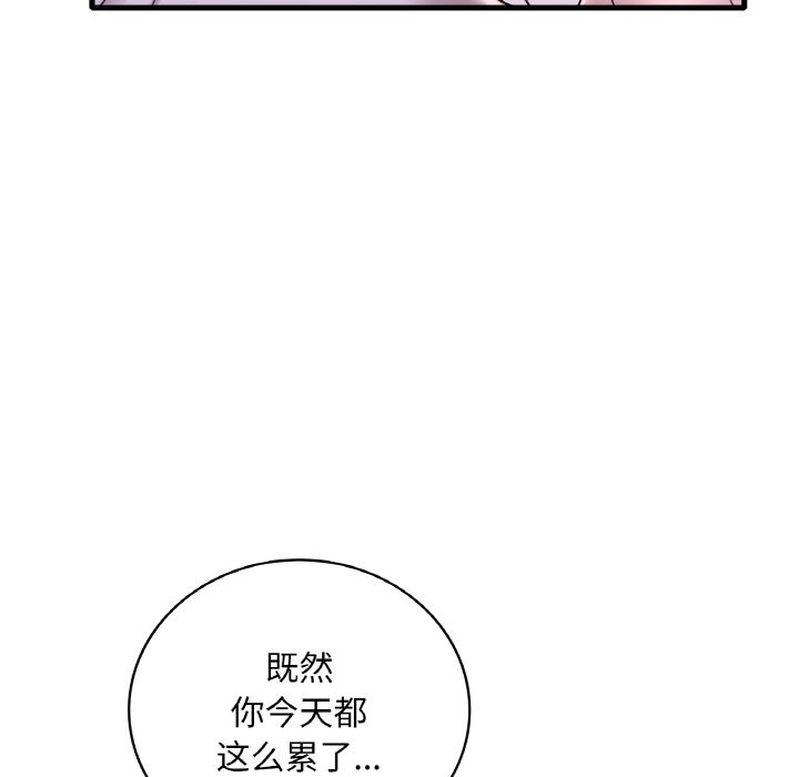 第32话 - 第74.jpg页