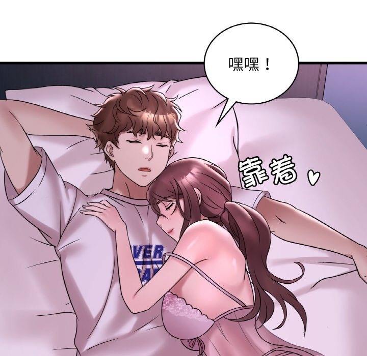 第32话 - 第77.jpg页