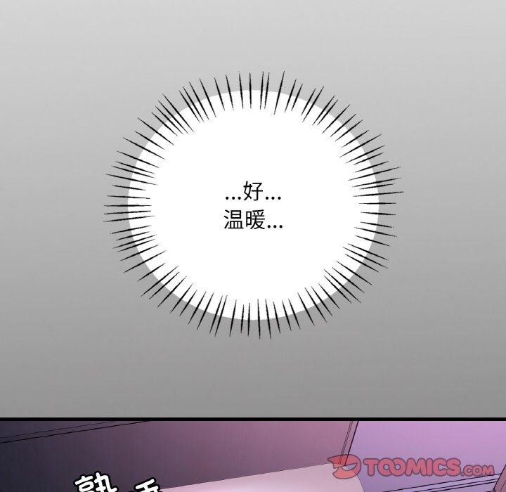 第32话 - 第81.jpg页