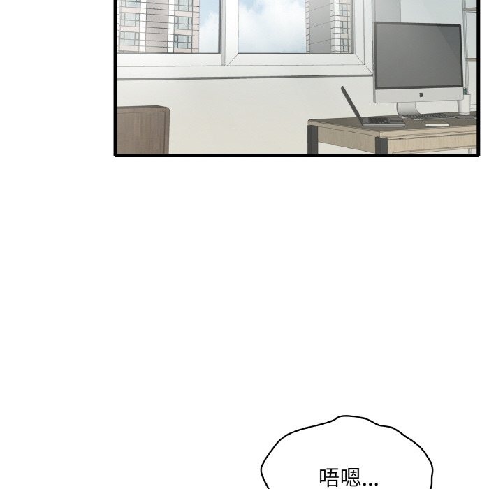 第32话 - 第88.jpg页