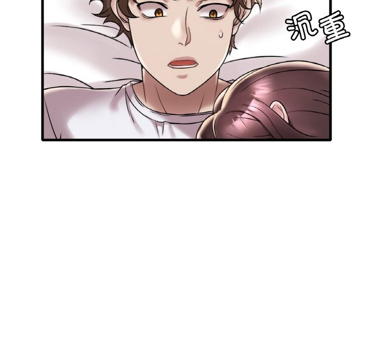 第32话 - 第91.jpg页