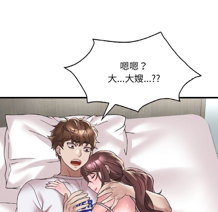 第32话 - 第92.jpg页