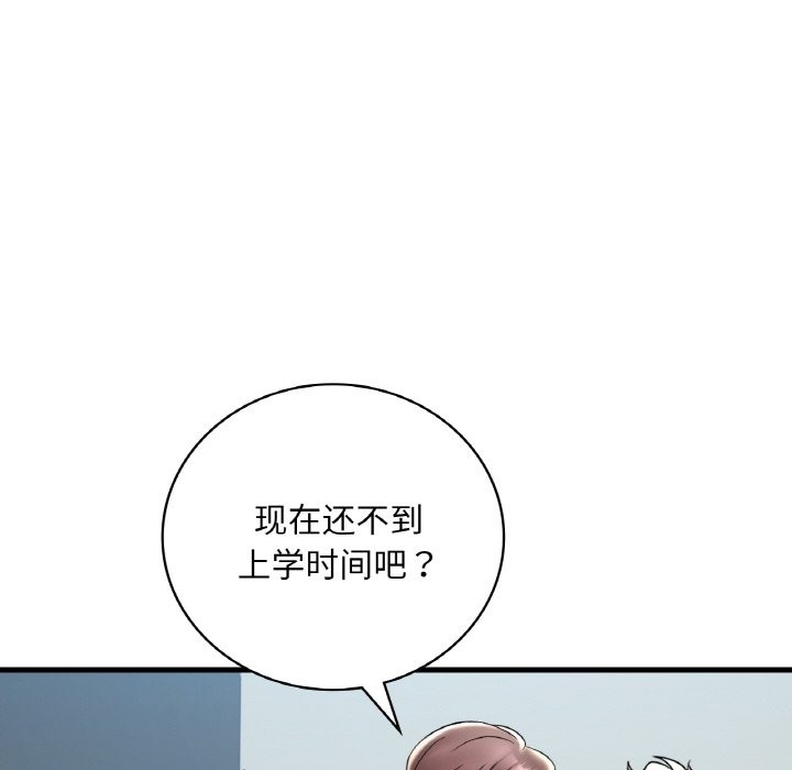 第32话 - 第100.jpg页