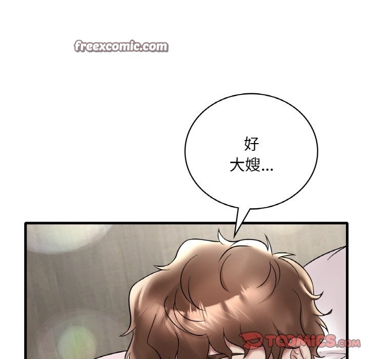 第32话 - 第105.jpg页
