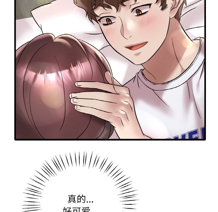 第32话 - 第106.jpg页