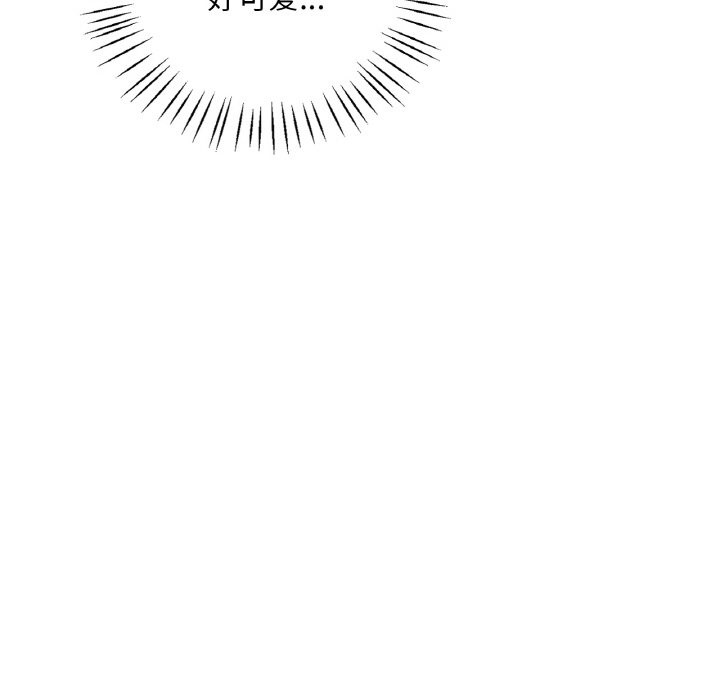 第32话 - 第107.jpg页