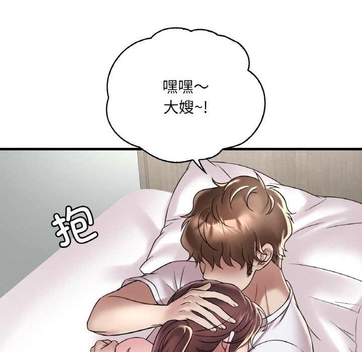 第32话 - 第108.jpg页