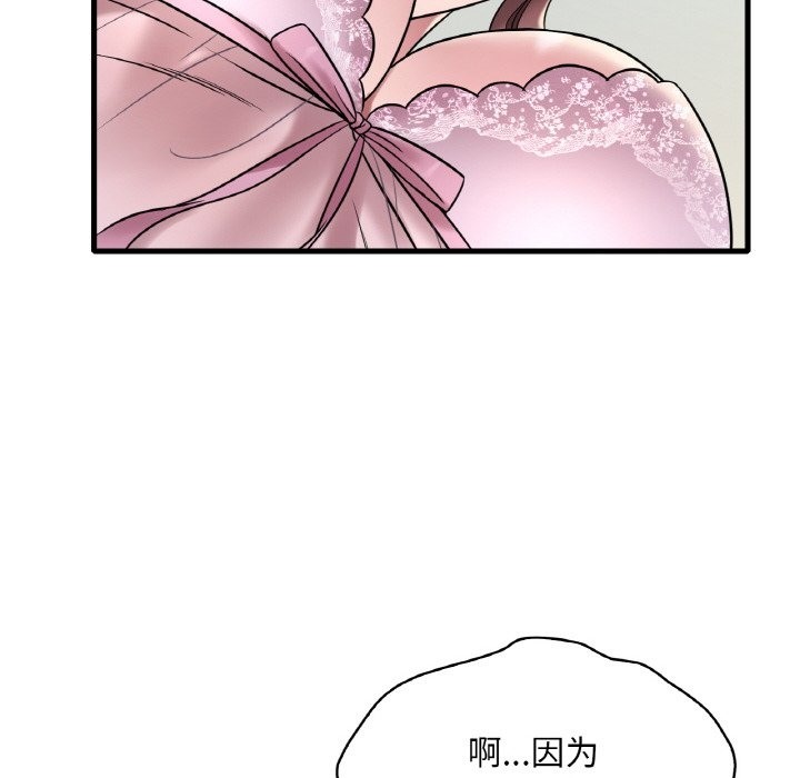 第32话 - 第114.jpg页