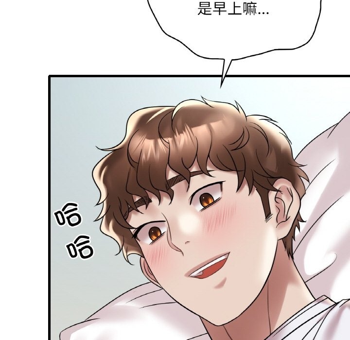 第32话 - 第115.jpg页