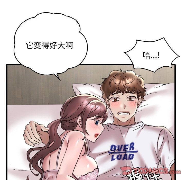 第32话 - 第117.jpg页