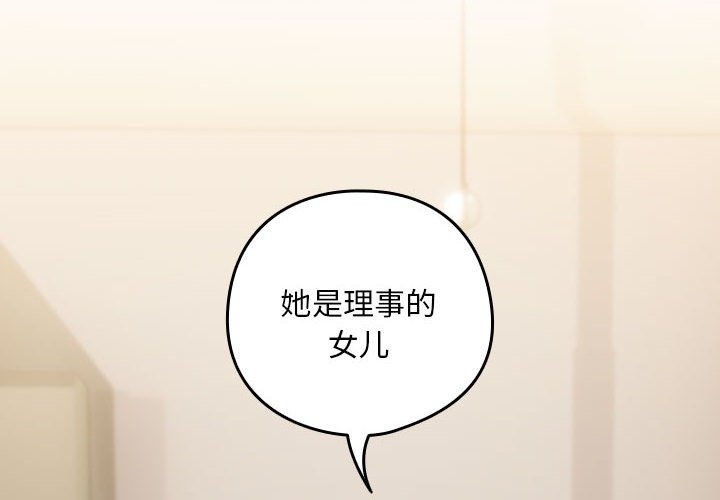 第24话 - 第2.jpg页