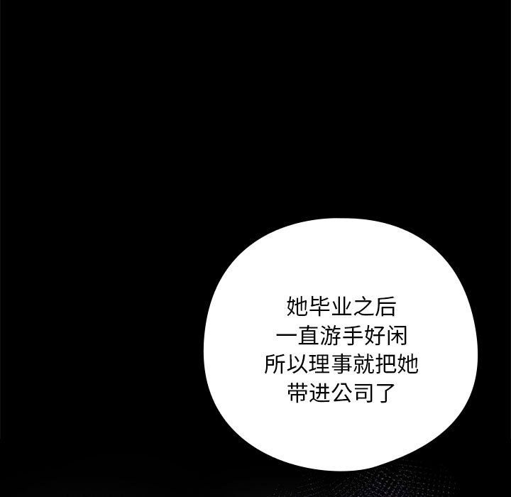 第24话 - 第7.jpg页