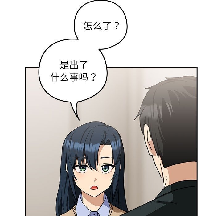第24话 - 第11.jpg页
