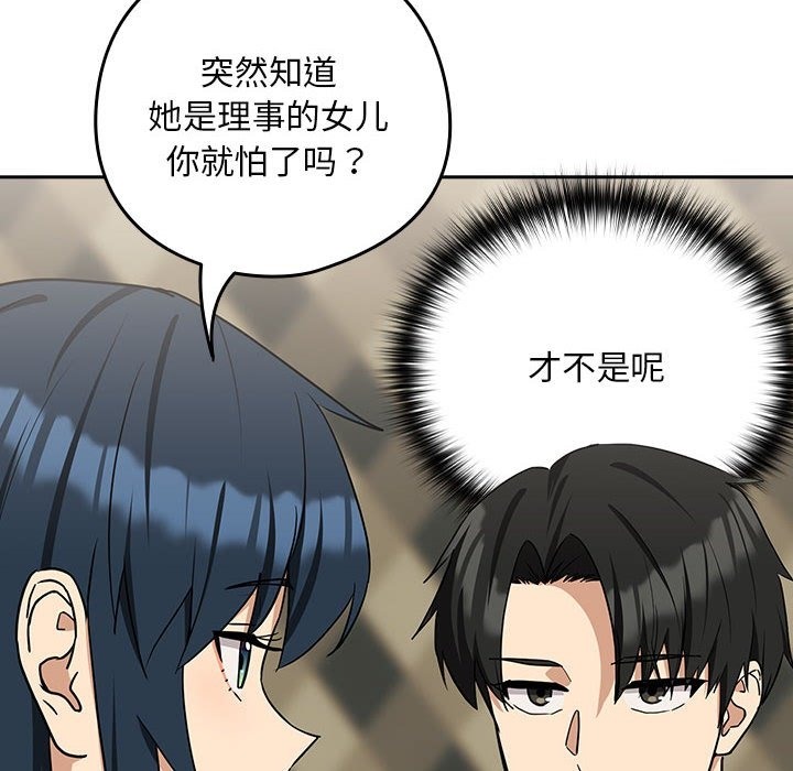第24话 - 第14.jpg页