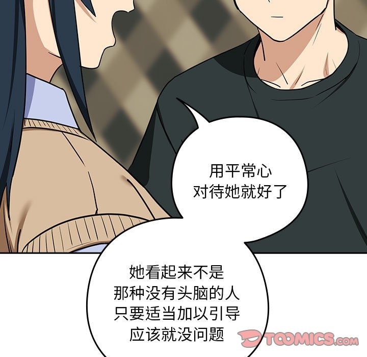 第24话 - 第15.jpg页