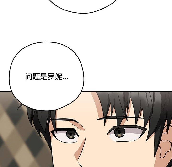 第24话 - 第16.jpg页