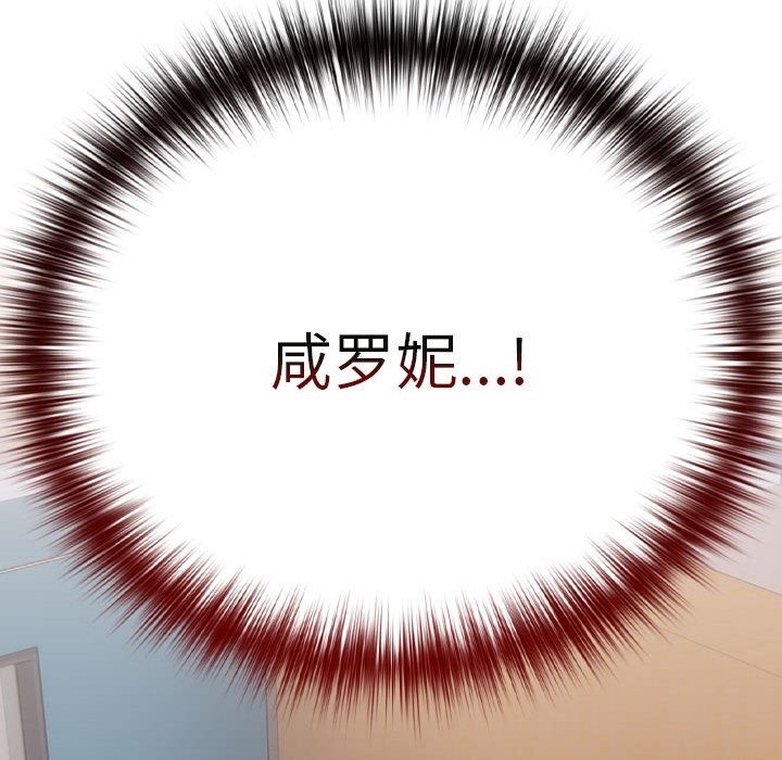第24话 - 第25.jpg页