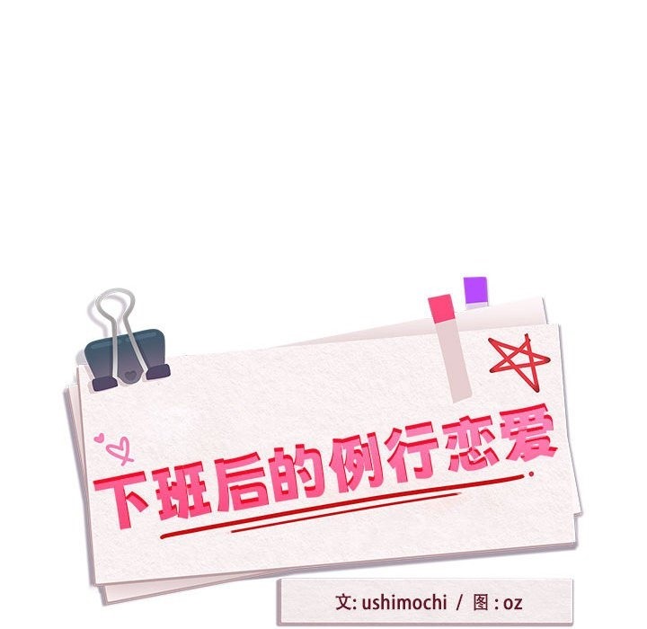 第24话 - 第28.jpg页