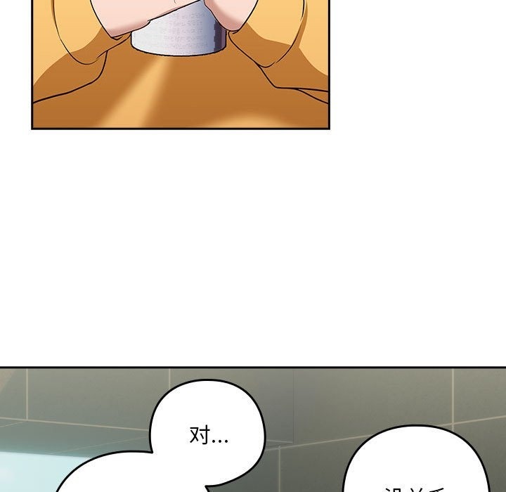 第24话 - 第31.jpg页