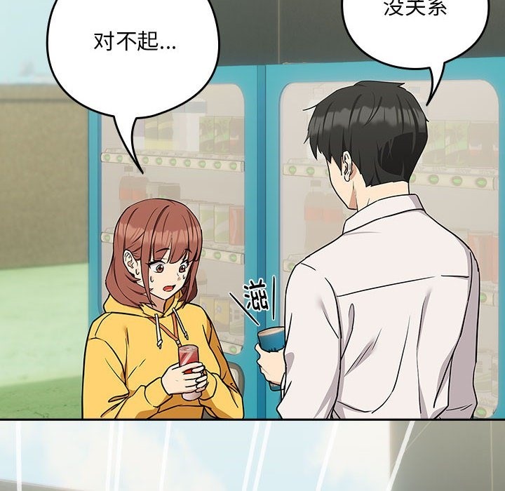 第24话 - 第32.jpg页