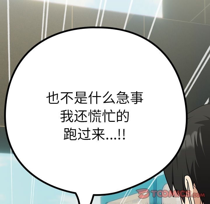 第24话 - 第33.jpg页