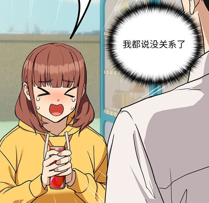 第24话 - 第34.jpg页