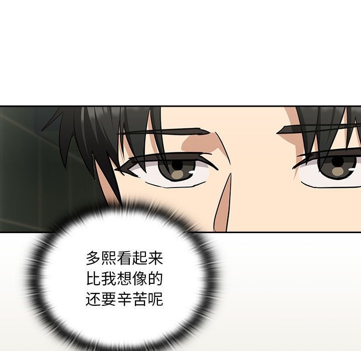 第24话 - 第37.jpg页