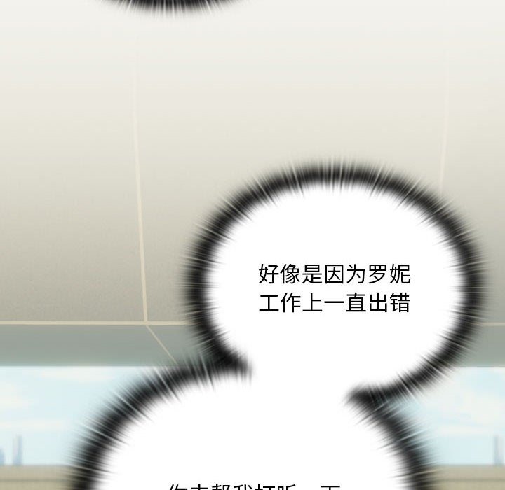 第24话 - 第38.jpg页