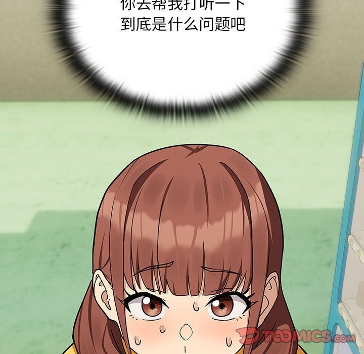 第24话 - 第39.jpg页