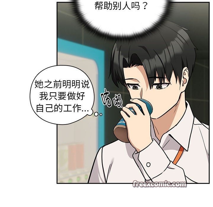 第24话 - 第42.jpg页