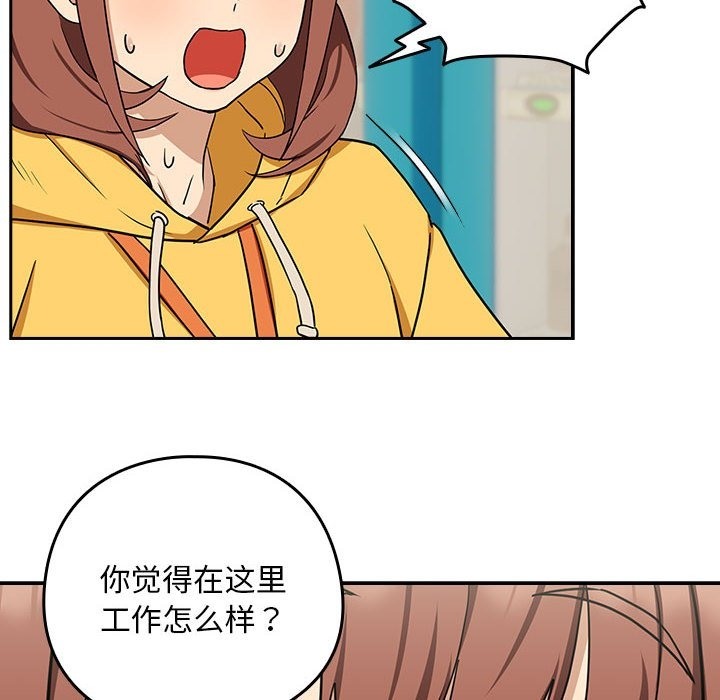 第24话 - 第44.jpg页