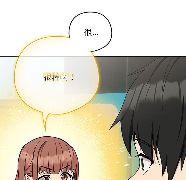 第24话 - 第46.jpg页