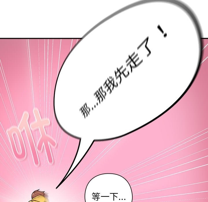 第24话 - 第53.jpg页