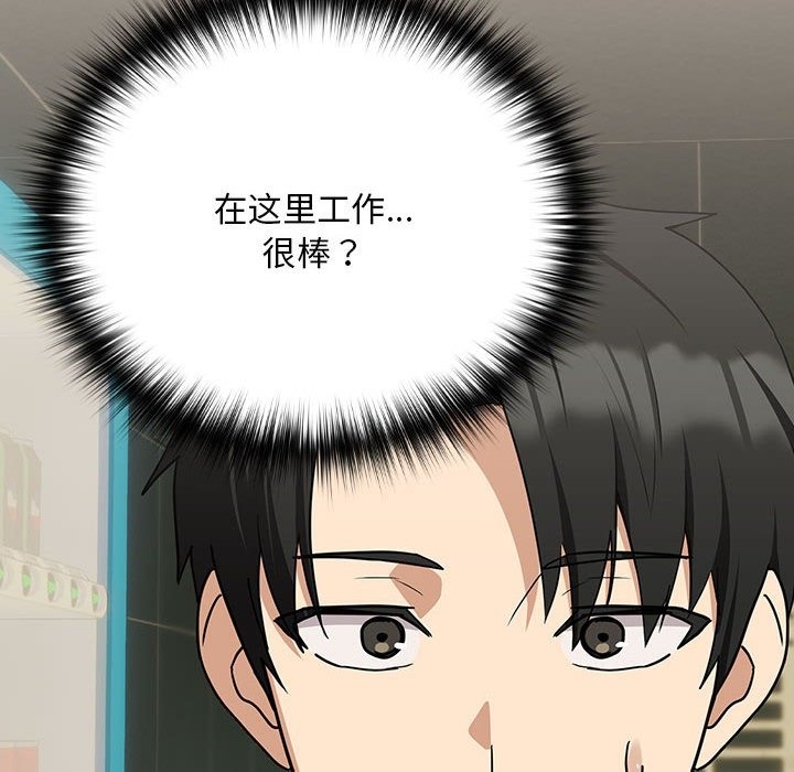 第24话 - 第58.jpg页